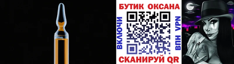 БУТИРАТ BDO 33% Сосногорск
