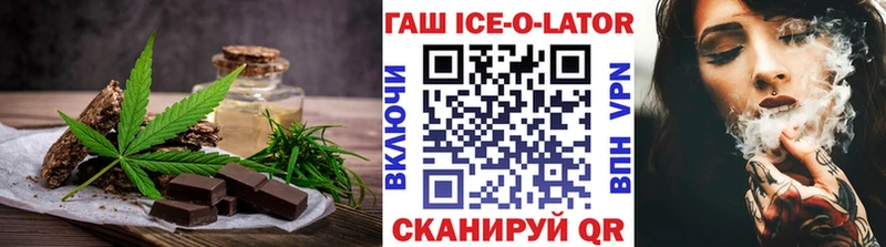 Печенье с ТГК конопля  Сосногорск 