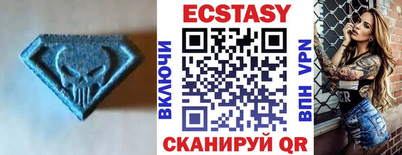 Ecstasy mix купить наркоту Сосногорск