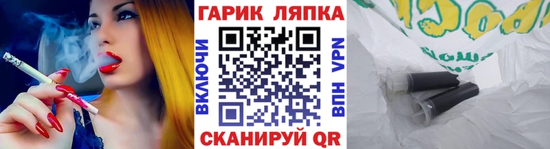 MEGA tor  Сосногорск  Гашиш Cannabis  купить наркотик 
