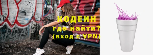 кокаин колумбия Бородино