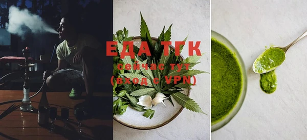 меф VHQ Бугульма