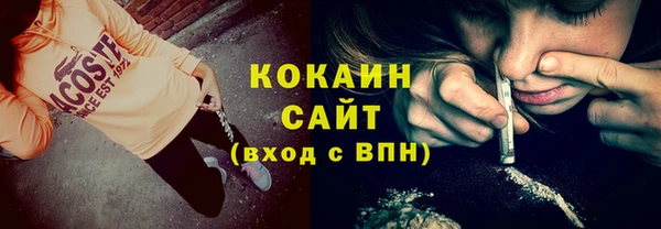 ALPHA PVP Верхнеуральск