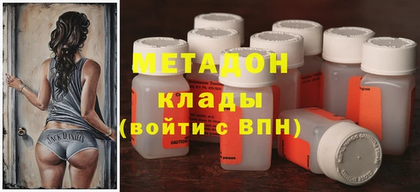 гидра Бронницы