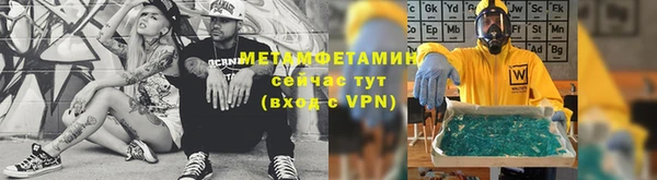 метадон Тихвин