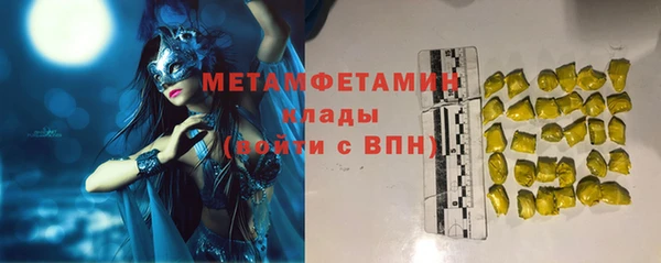 гидра Бронницы