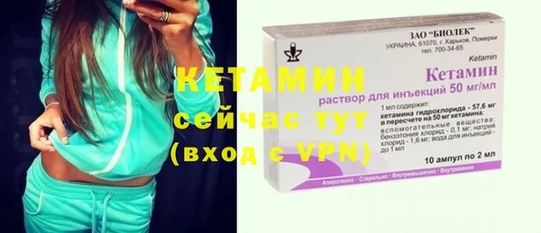 меф VHQ Бугульма