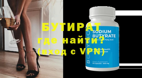 меф VHQ Бугульма