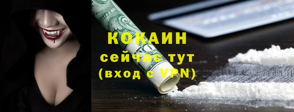меф VHQ Бугульма
