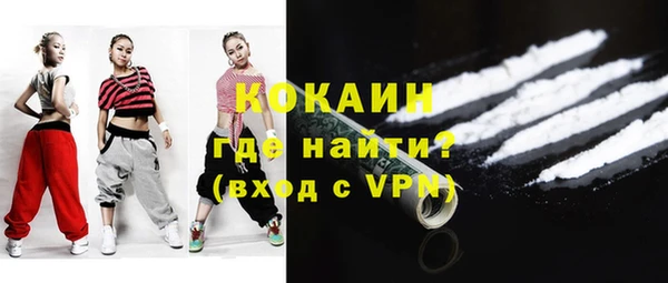 кокаин колумбия Бородино