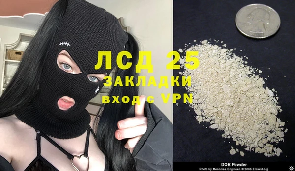 кокаин колумбия Бородино