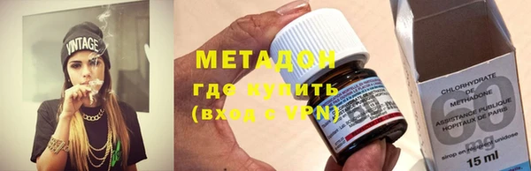 меф VHQ Бугульма
