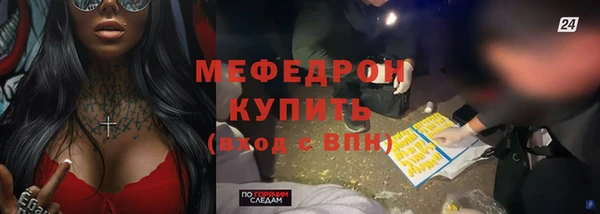 кокаин колумбия Бородино
