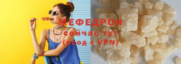 гидра Бронницы