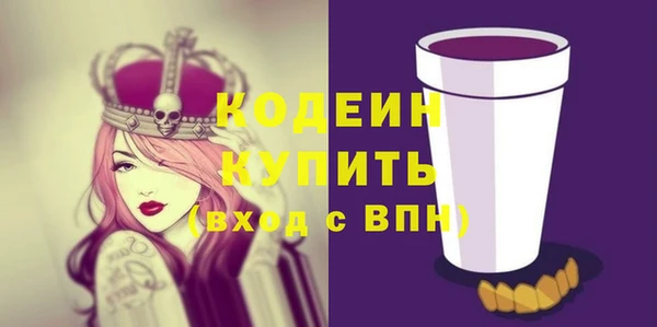 соль курить ск Верея