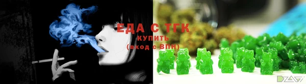 меф VHQ Бугульма