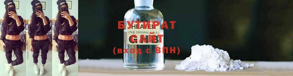 меф VHQ Бугульма