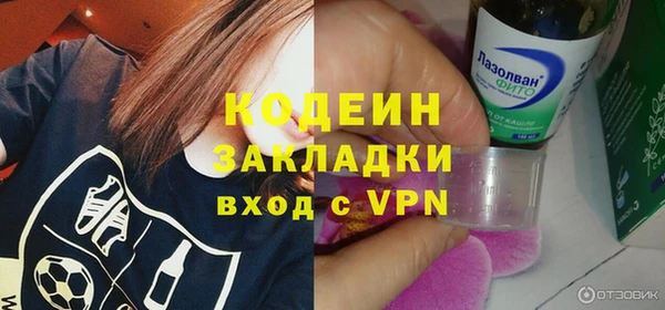 кокаин колумбия Бородино
