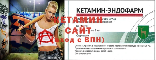 кокаин колумбия Бородино