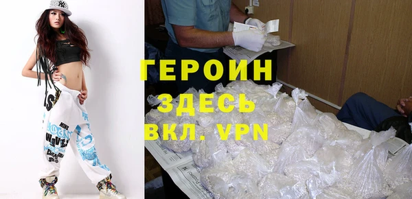 соль курить ск Верея
