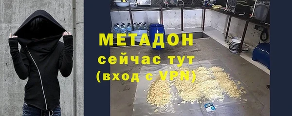 гидра Бронницы