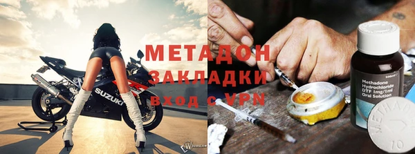 гидра Бронницы