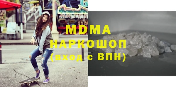меф VHQ Бугульма