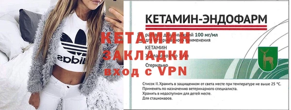 кокаин колумбия Бородино