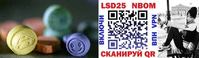 LSD-25 экстази ecstasy Сосногорск