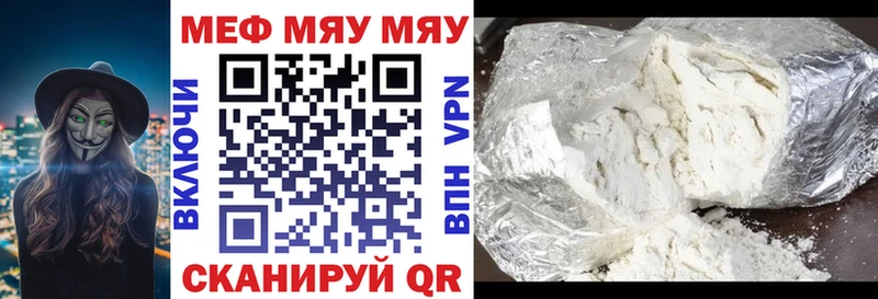 МЯУ-МЯУ VHQ  площадка формула  Сосногорск 