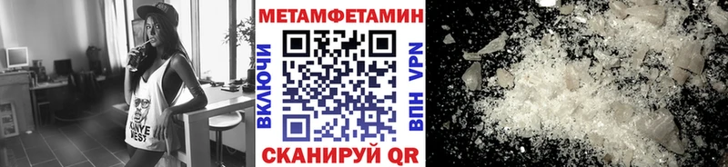Метамфетамин Декстрометамфетамин 99.9% Сосногорск