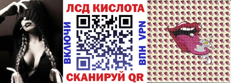 Марки 25I-NBOMe 1,8мг  Сосногорск 