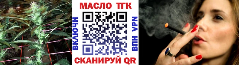 Дистиллят ТГК THC oil Сосногорск